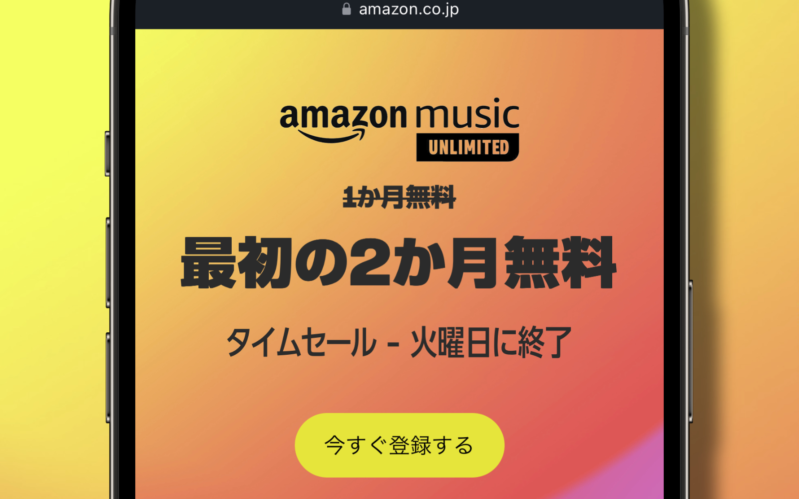 Amazon Music Unlimited campaign