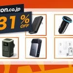 Anker-Items-are-on-sale-today.jpg