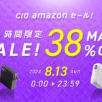 CIO-24hr-sale.jpg