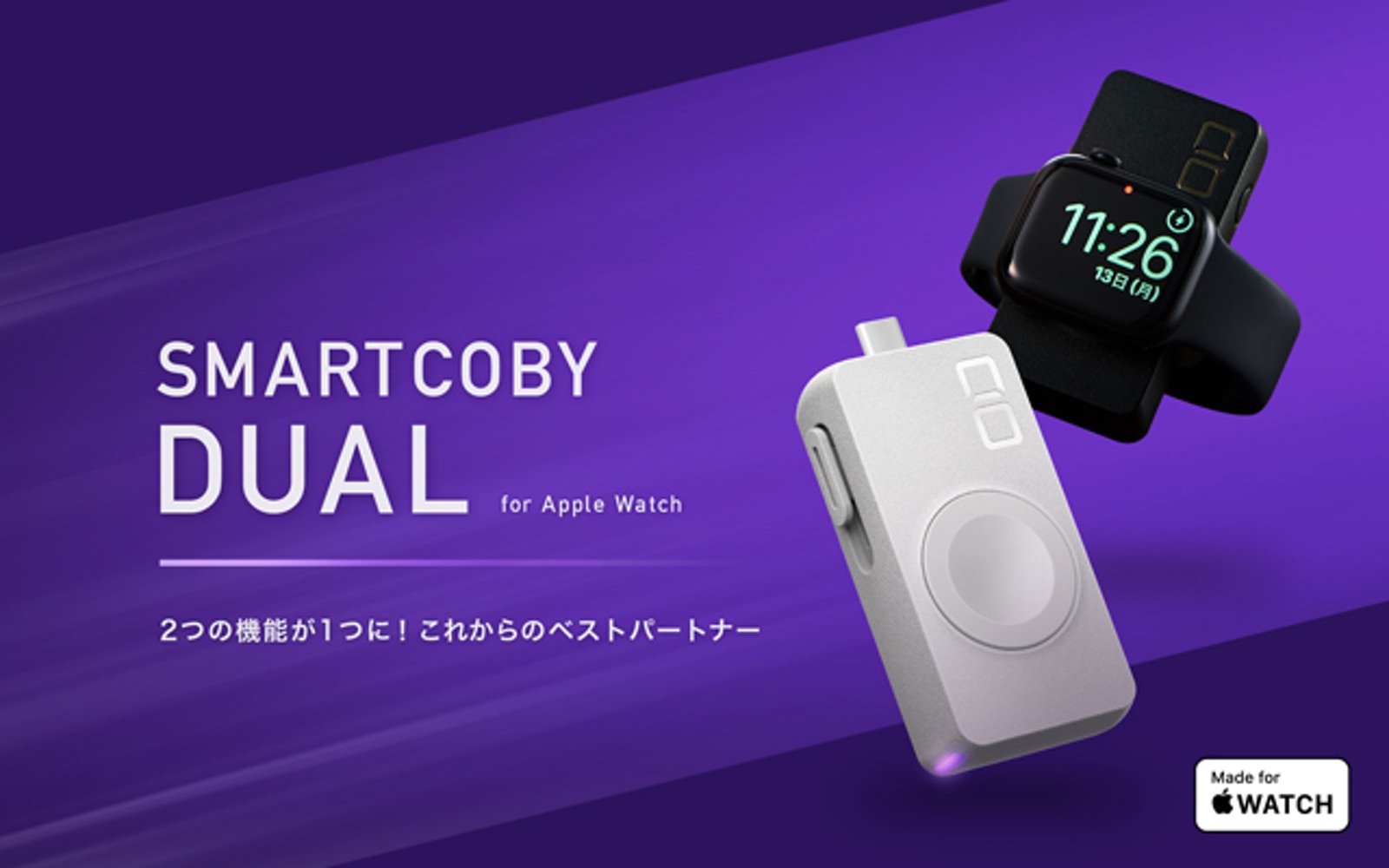 SmartCoby Dual charger from CIO 01