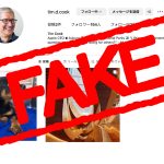 Tim-Cook-i-son-instagram-fake