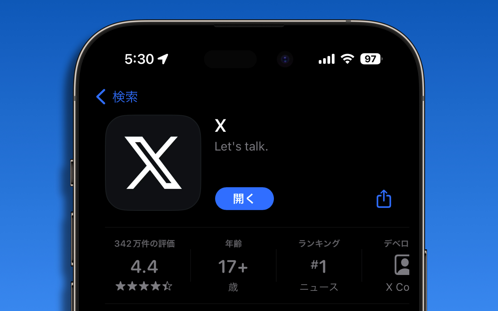 X Corp now X app