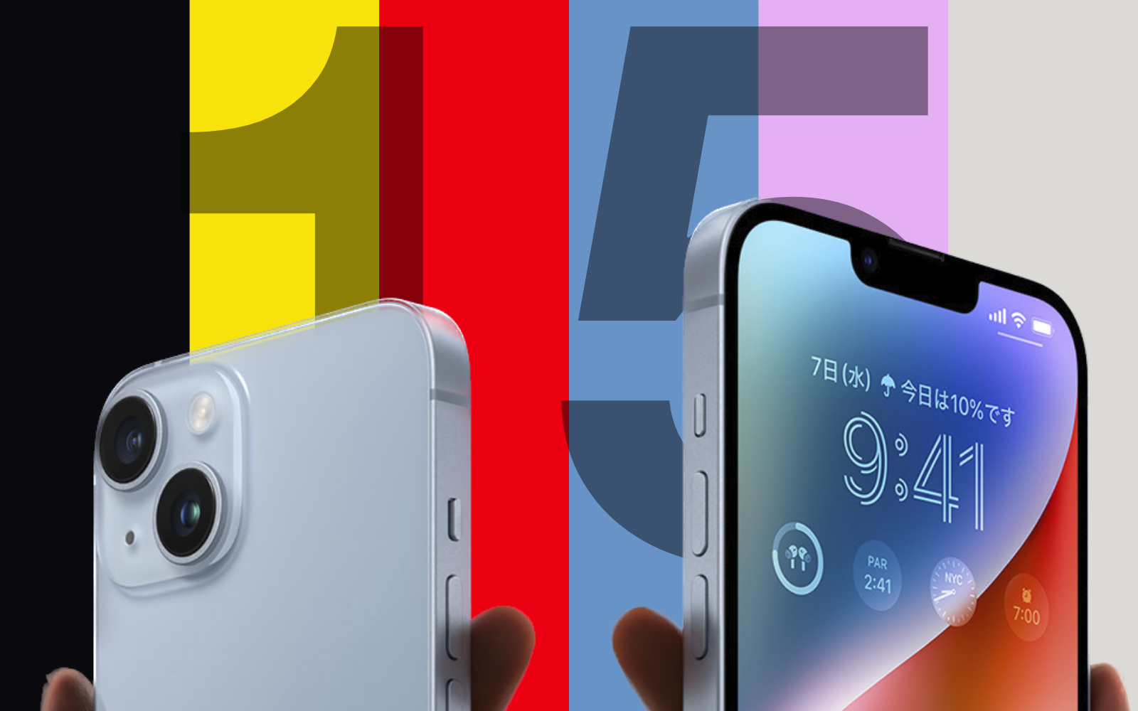 Iphone15 colors