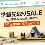 Anker-Early-Season-sale.jpg