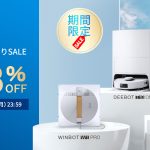 ECOVACS-sale-early-season-sale.jpg