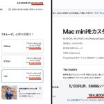 The-Prices-for-macmini-and-iphone15promax