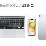 everyone-is-happy-usbc-apple.jpg
