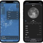iOS17-weather-and-moon.jpg