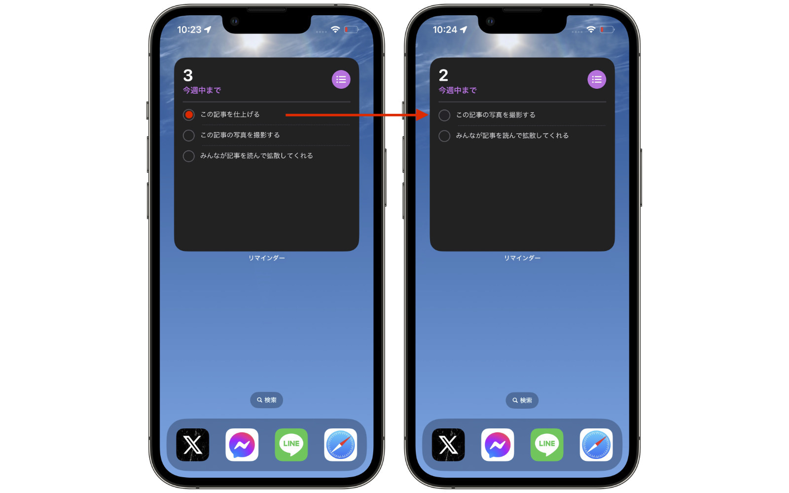 iOS17-widgets-within-home-screen.jpg