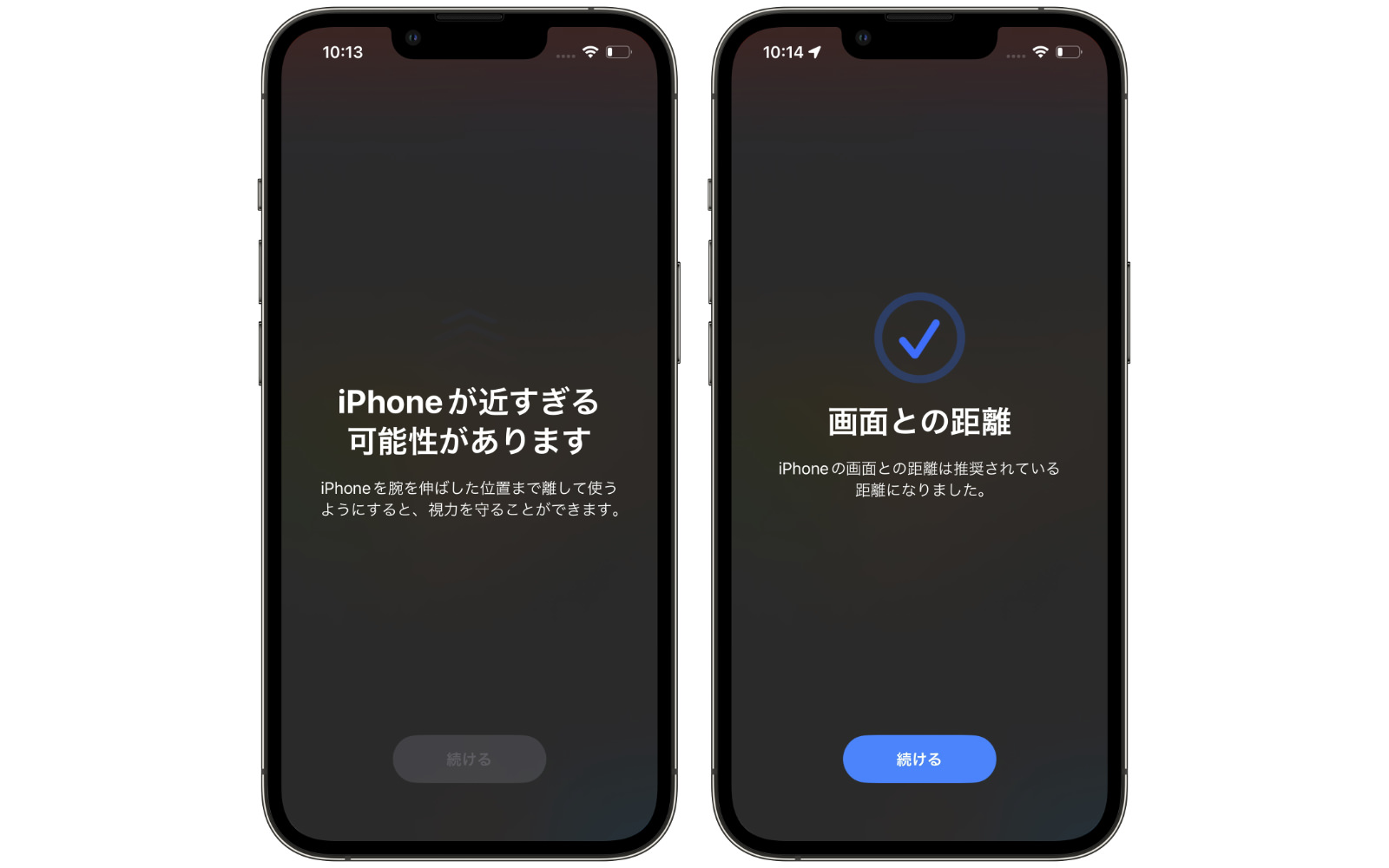ios17-distance-from-display-2.jpg