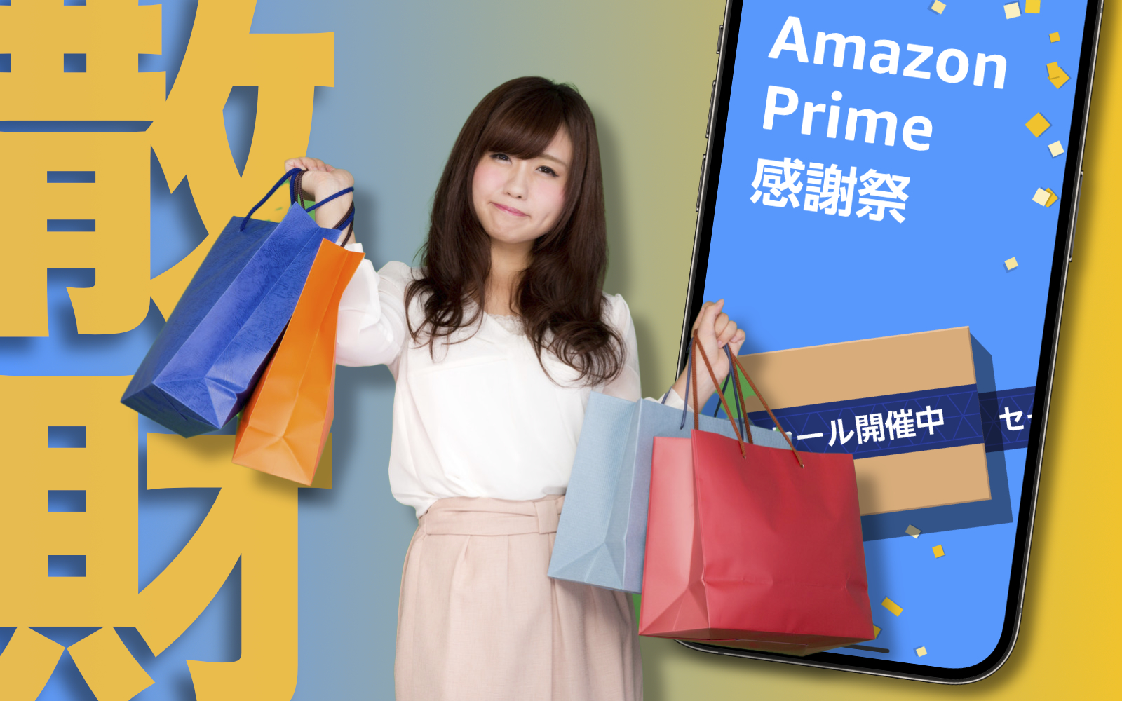 WhatEveryoneBought on−Prime Big Deals
