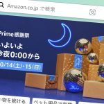 Amazon-prime-big-day-deals-is-tomorrow.jpg