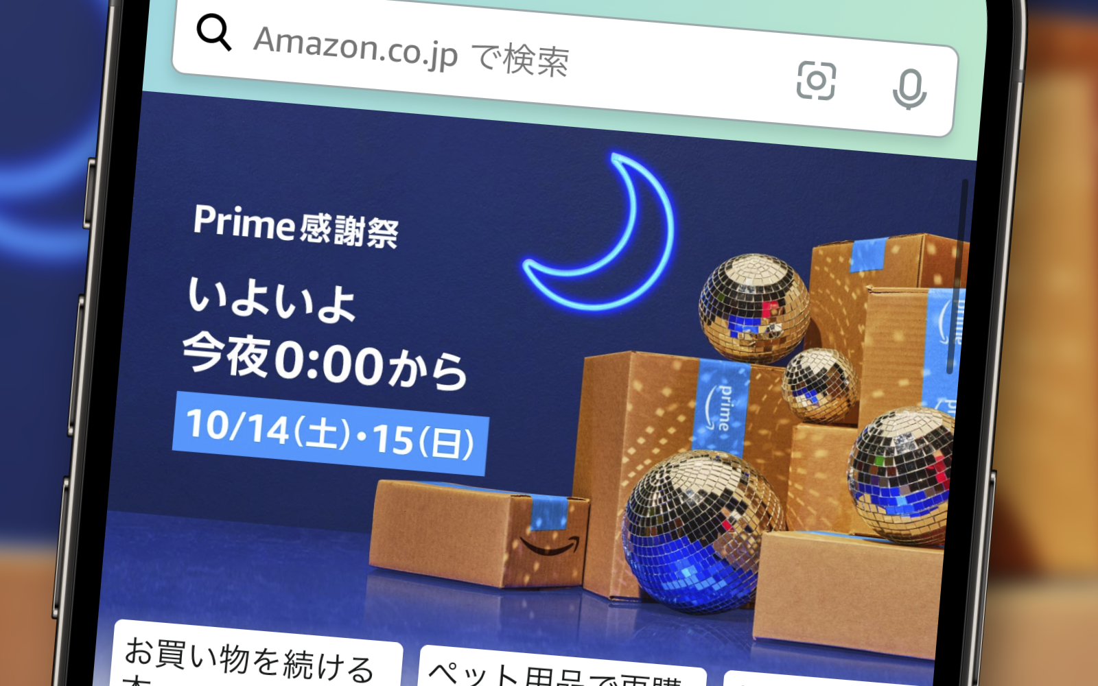 Amazon prime big day deals is tomorrow