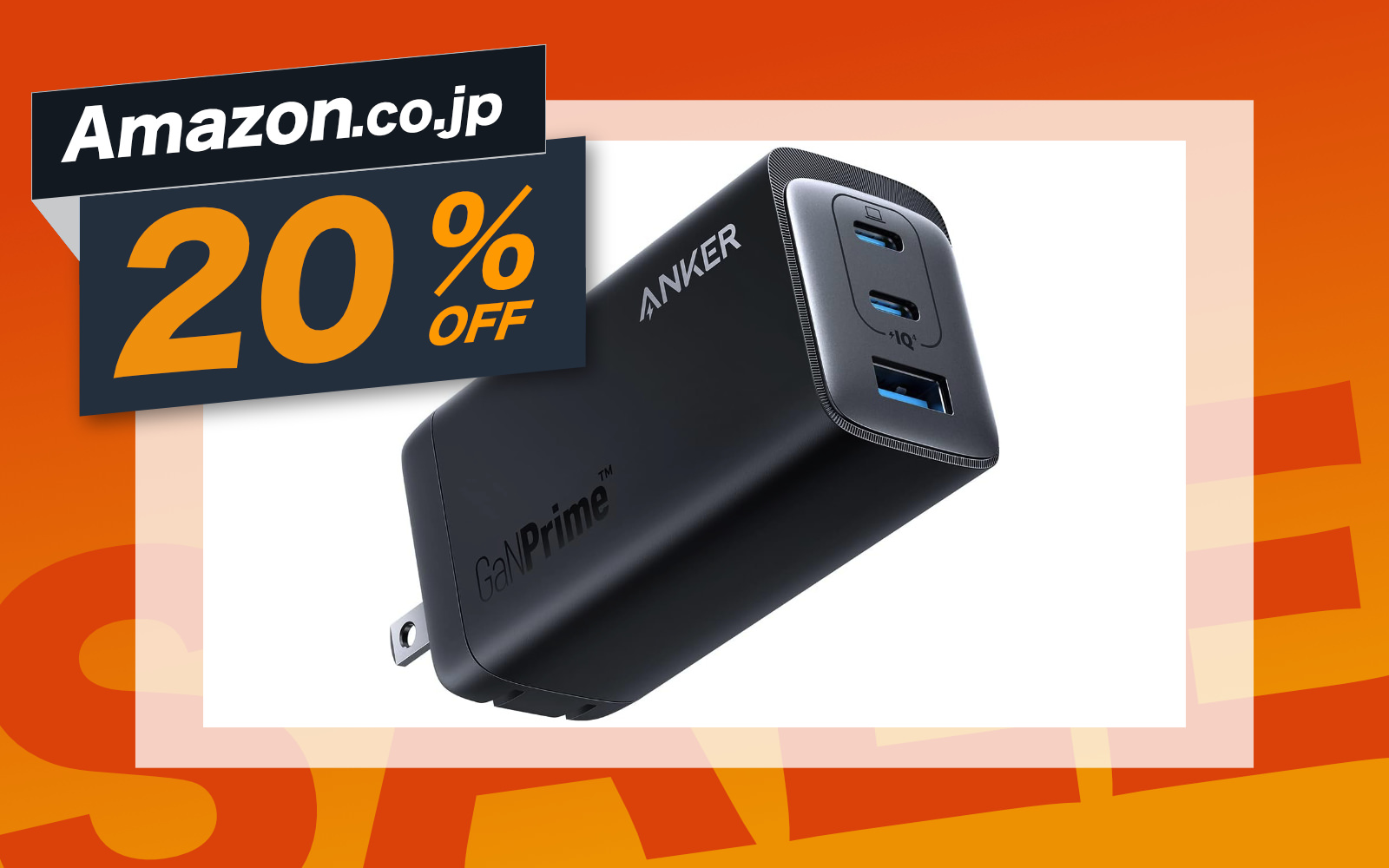 Anker 737 charger on sale