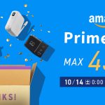 CIO-Amazon-big-sale-43-percent-off.jpg