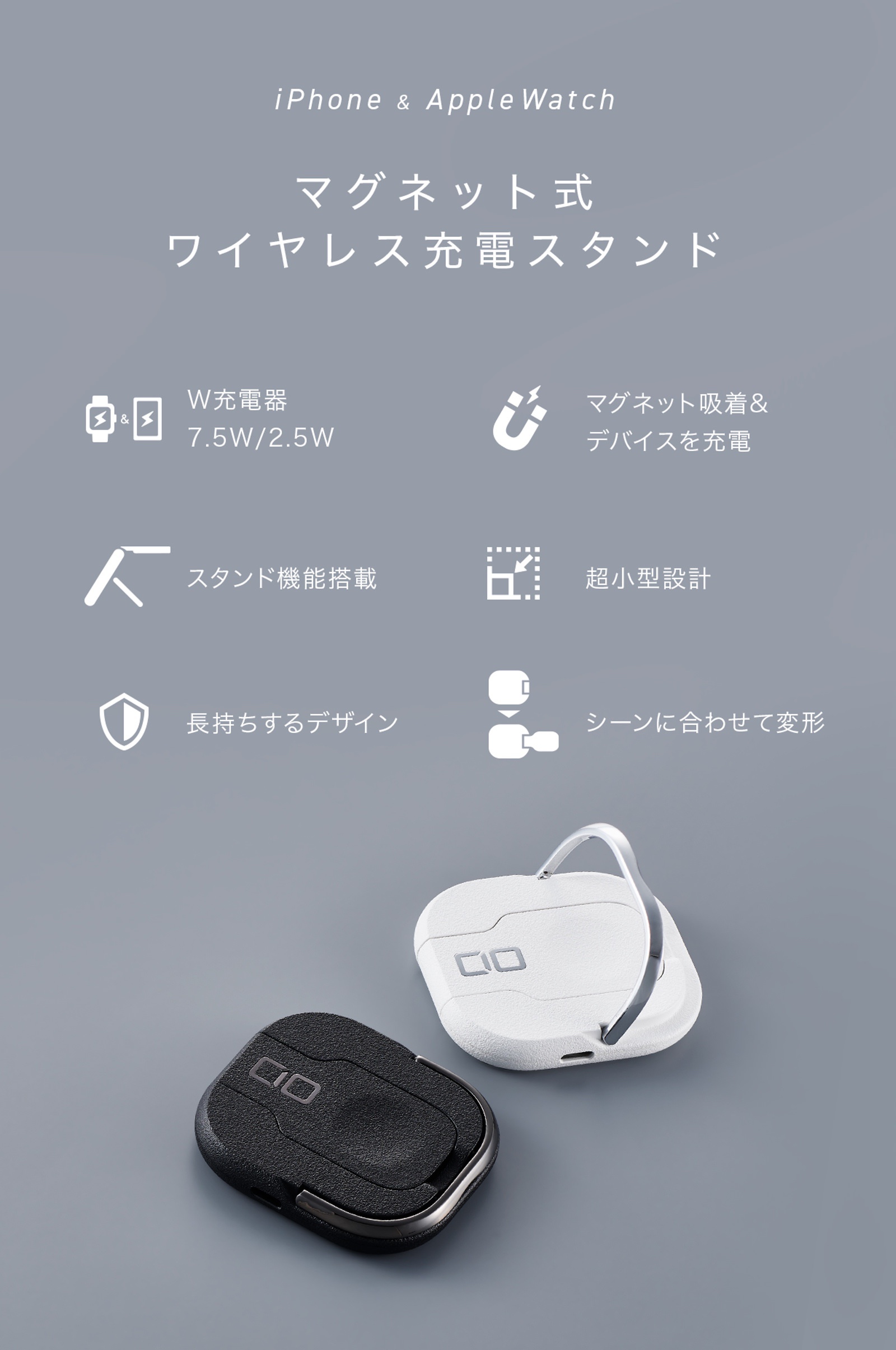CIO Nova X new wireless charger smartphone ring 04
