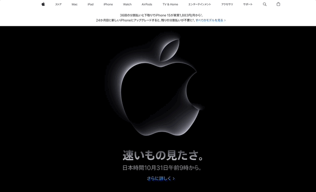 Countdown-on-apple-website