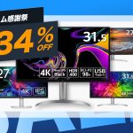 DELL-and-LG-displays-on-sale.jpg