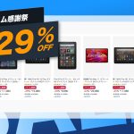 Fire-Tablet-Sale.jpg