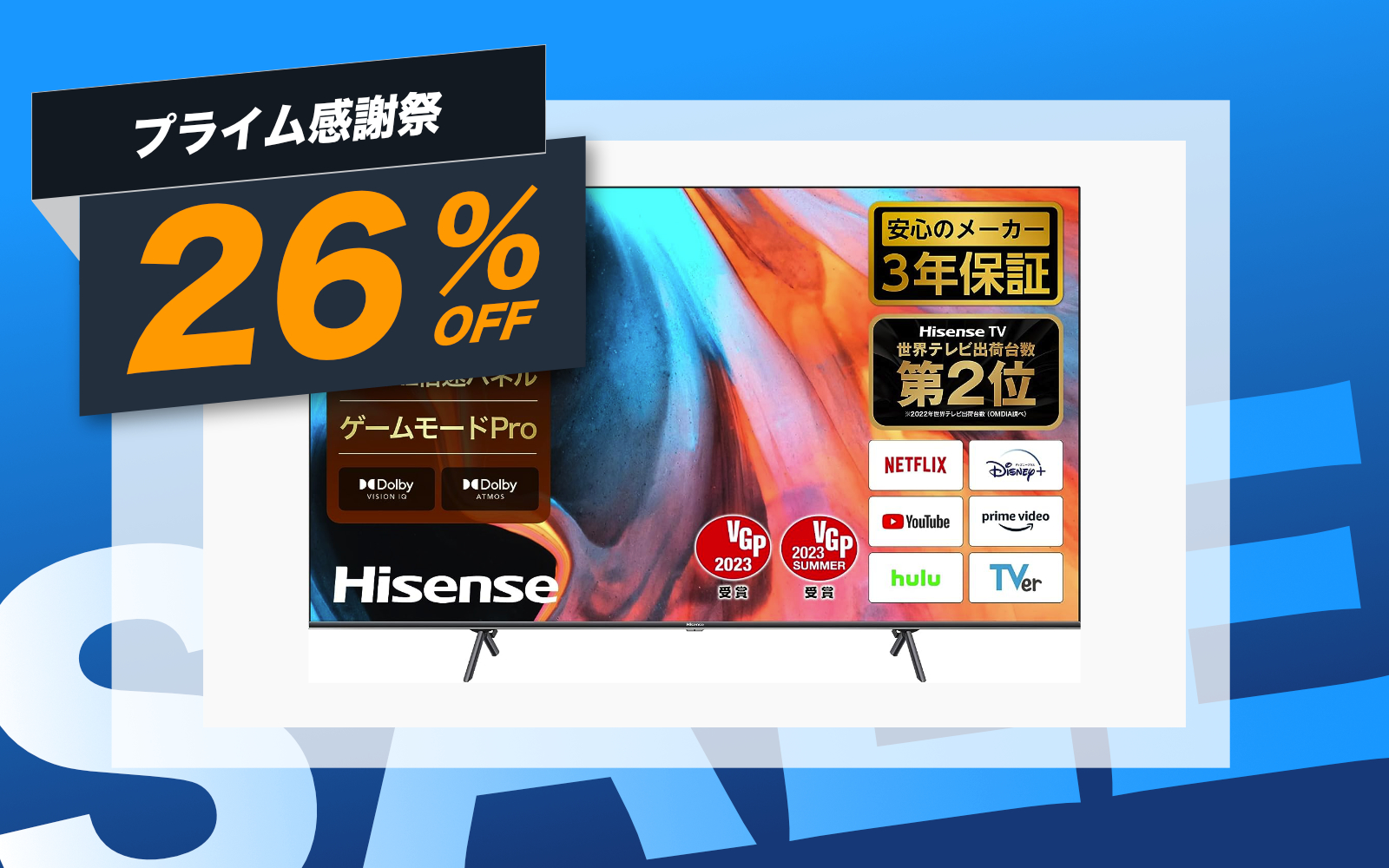 Hisense tv 55v model
