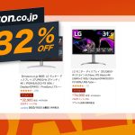 LG-4k-displays-are-on-sale.jpg