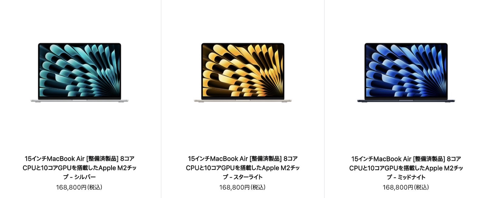 Mac Refurbished model 2023 10 24