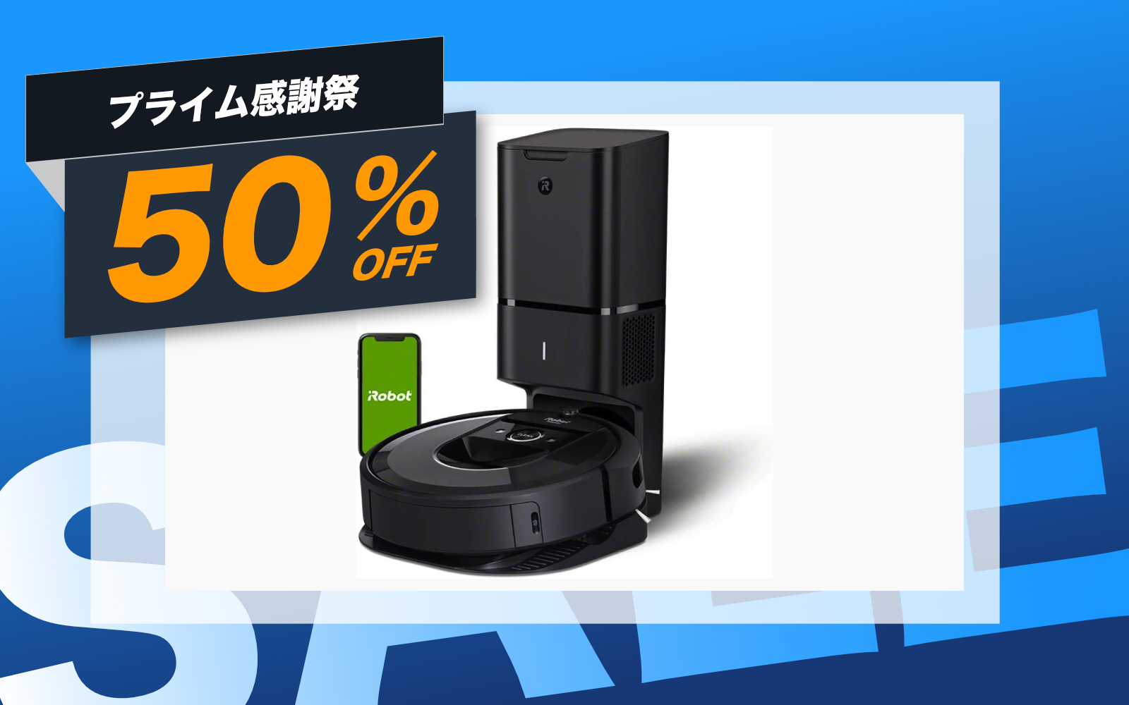 Roomba i7plus sale
