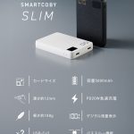 SmartCoby-SLIM-5000mAh-05.jpg