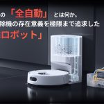 SwitchBot-S10-Robot-Cleaner-01.jpg