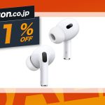 AirPods-Pro-on-sale-2.jpg