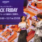 Amazon-Black-Friday-2023-Michopa-and-Okurasan-13.jpg