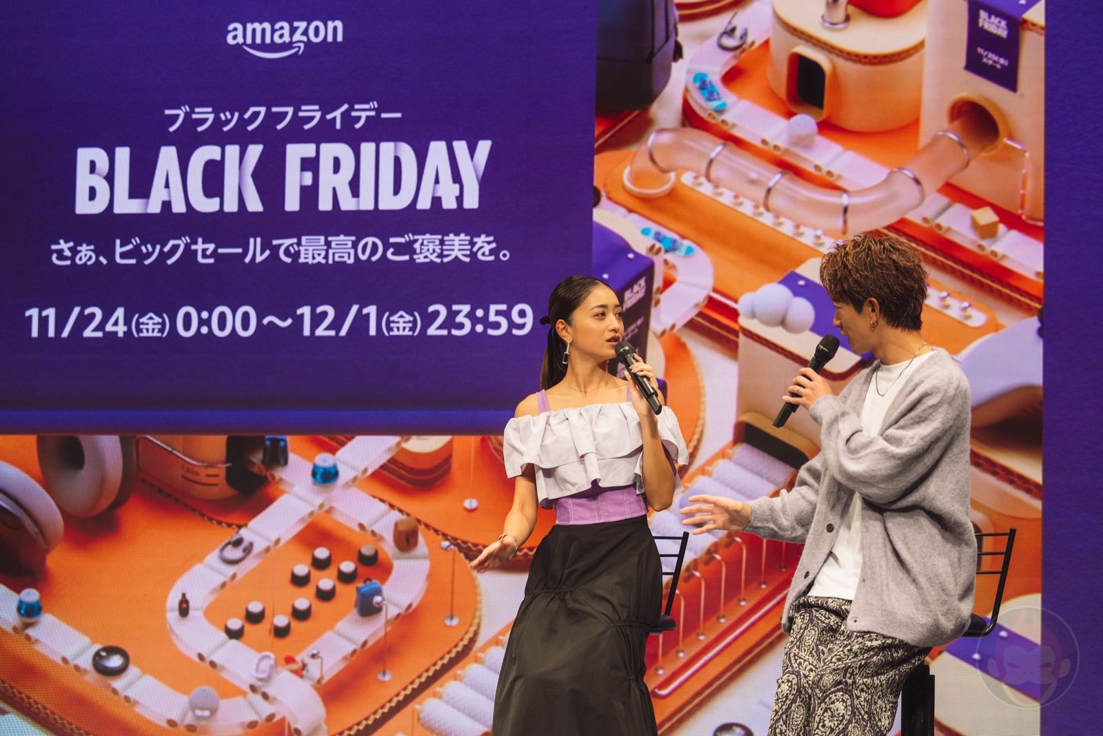 Amazon Black Friday 2023 Michopa and Okurasan 13