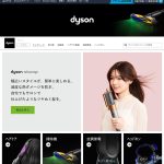 Amazon-Dyson-official-Store-01.jpg