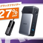 Anker-2-in-1-on-sale.jpg