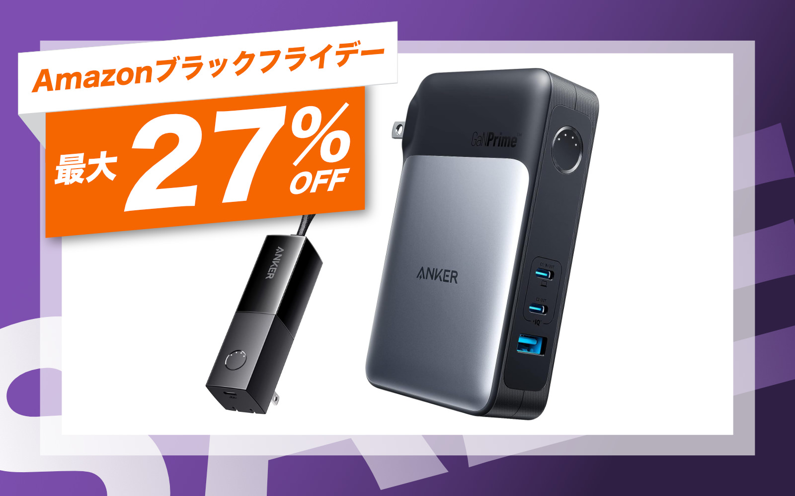 Anker 2 in 1 on sale