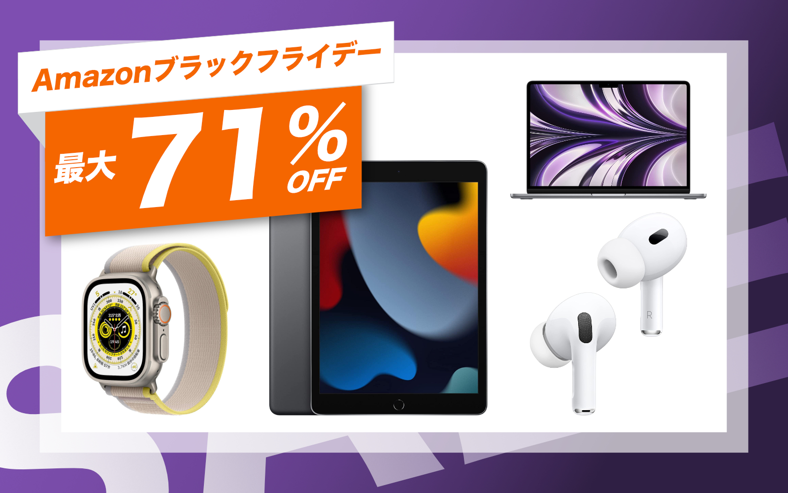 Apple Products on sale at amazon bf2023