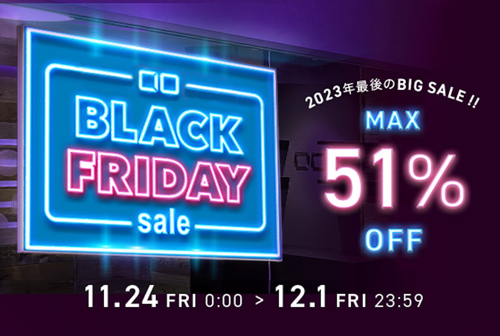 CIO Black Friday Sale