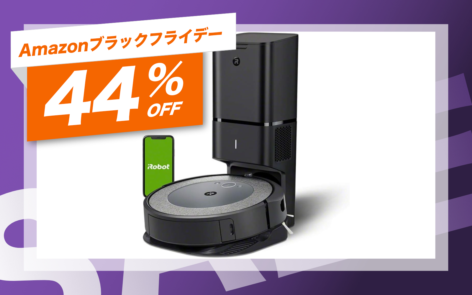 Roomba i3 amazon bf2023