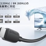 anker-4k-8k-cable