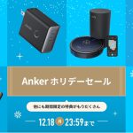 Anker-Holiday-sale-official-site.jpg