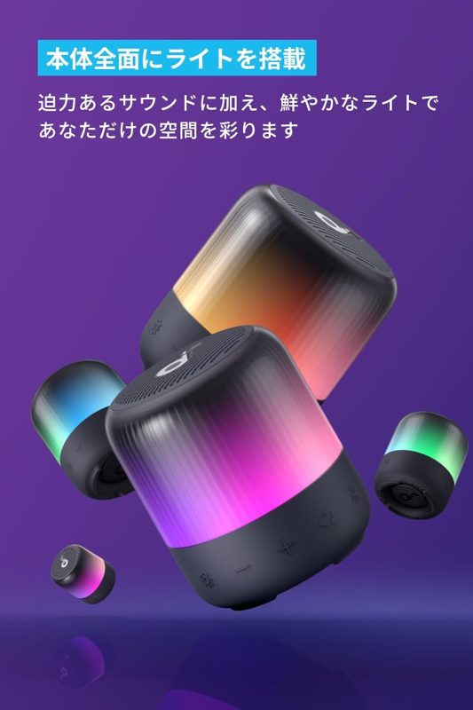 Anker-Soundcore-Glow-Mini-2