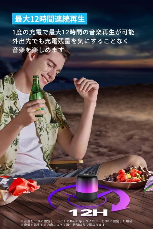 Anker-Soundcore-Glow-Mini-4