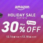 CIO-amazon-holiday-sale-items.jpg