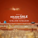 Holiday-sale-amazon-photoshopped.jpg