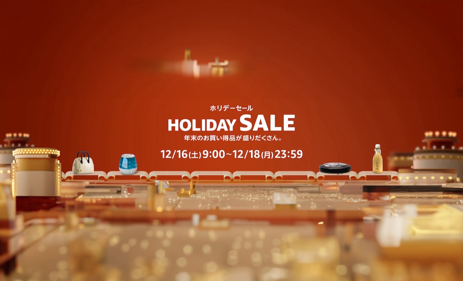 Holiday sale amazon photoshopped
