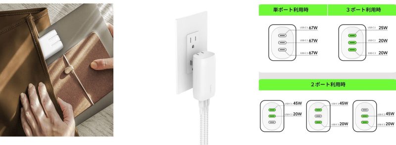 USBC-charger-belkin-new-model-02.jpg