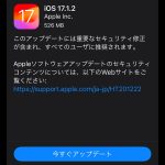 ios-17_1_2-update-01.jpg