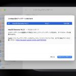 macOS-Sonoma-14_2_1-2.jpg