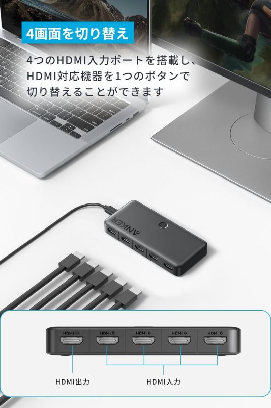 Anker-4-in-1-hdmi-switcher-1.jpg