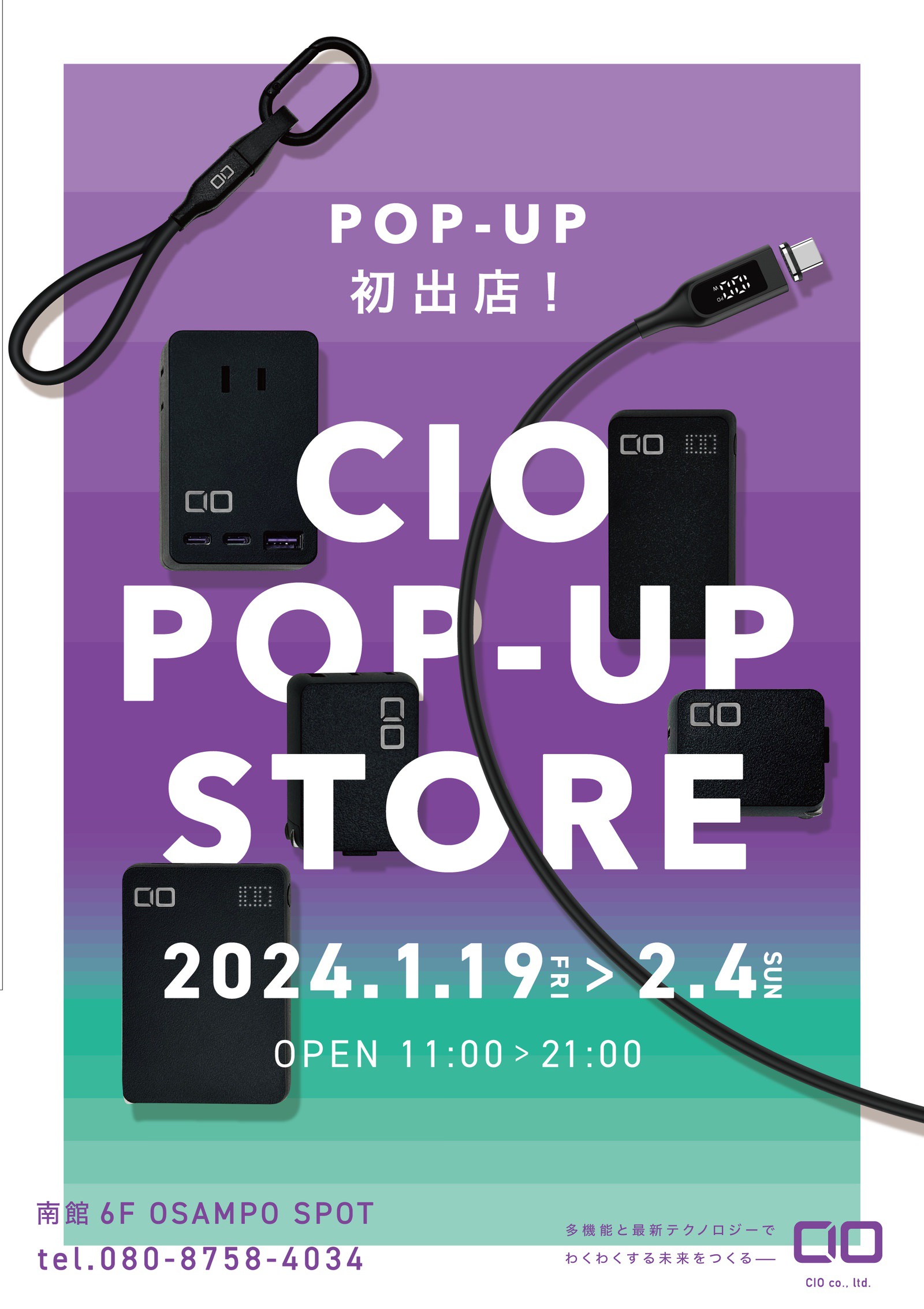 CIO Popup Store in Grandfront Osaka 01